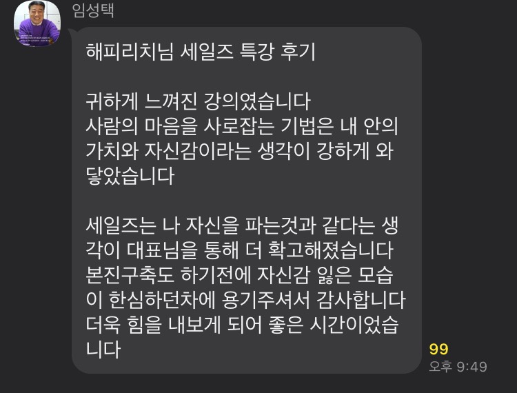 임○○